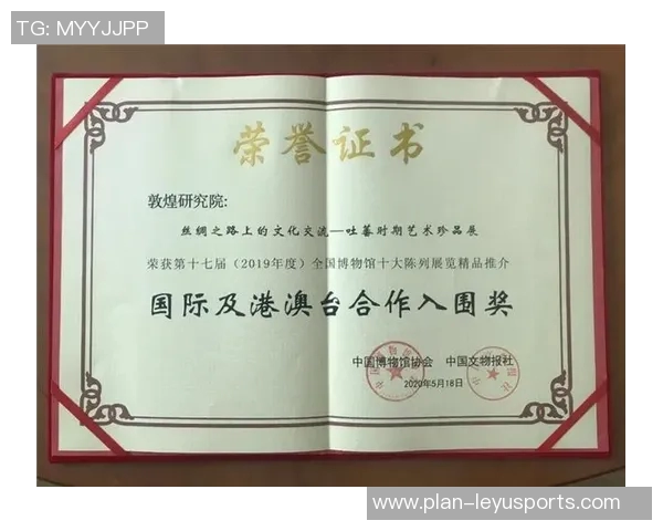 足球明星荣誉之路揭晓他们获得的奖状数量与背后的故事